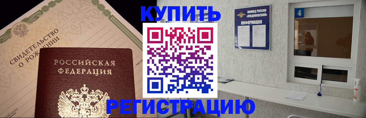 регистрация для дет. сада в Заречном