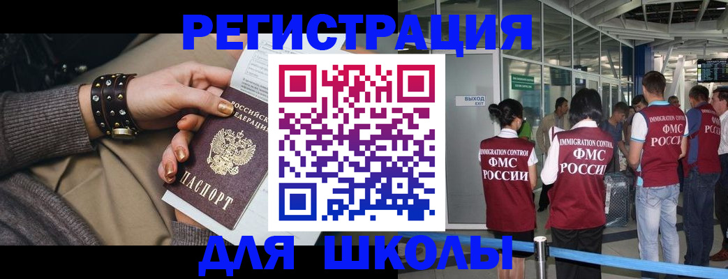 временная регистрация госуслуги в Заречном