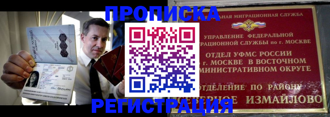 пропишу в квартире в Заречном
